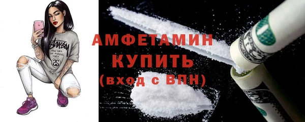 COCAINE Волосово