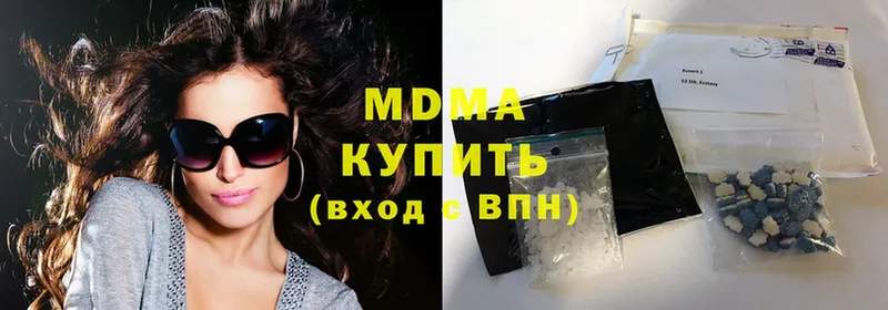 MDMA crystal  купить закладку  Купино 