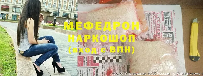 Мефедрон мука  где можно купить наркотик  мега ТОР  Купино 